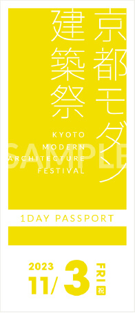 1DAYパス（日付指定） 2023/11/3